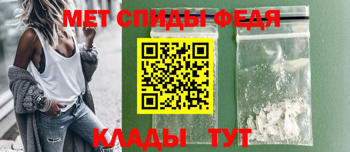 COCAIN  Отрадное  MDMA  Меф   Конопля  Метамфетамин  Вход с VPN  ГАШИШ 