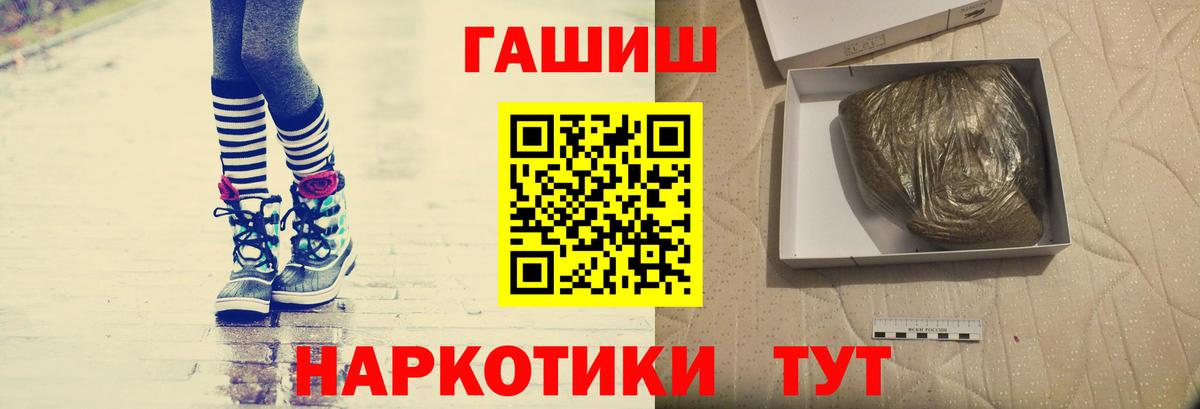 Отрадное  ГАШИШ Изолятор  Вход с VPN 