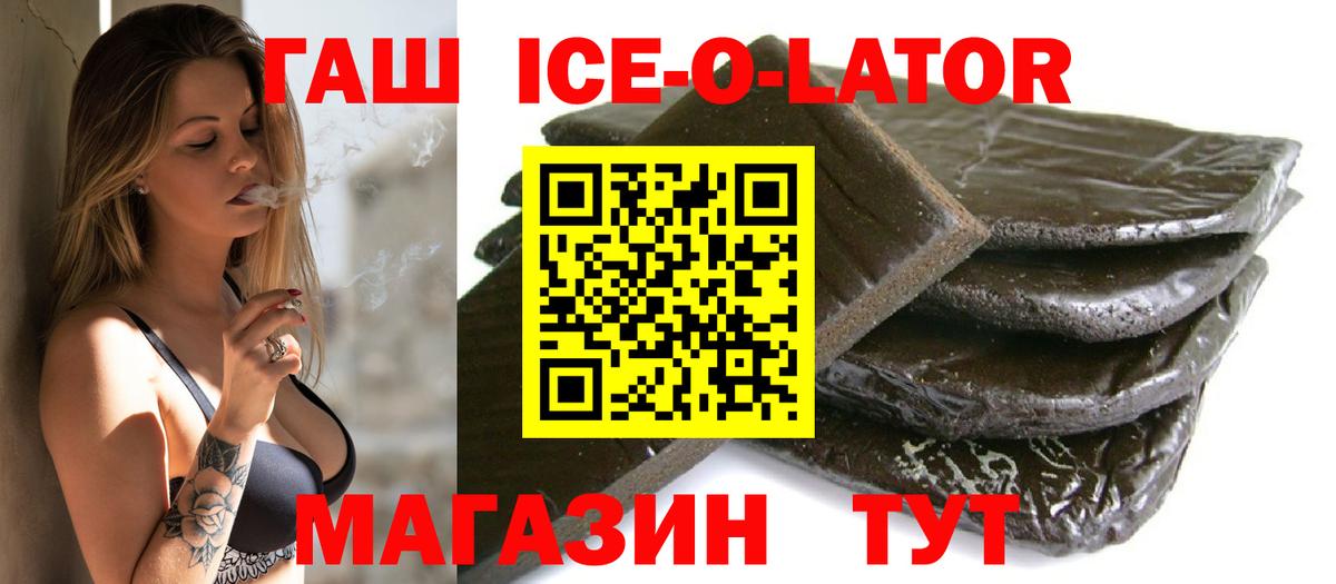 Гашиш Cannabis Отрадное