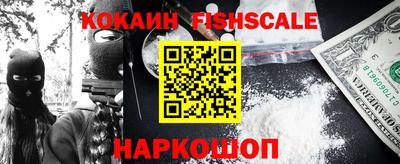 мефедрон VHQ Новозыбков