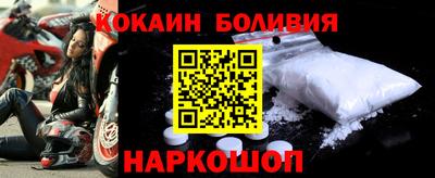 мефедрон VHQ Новозыбков