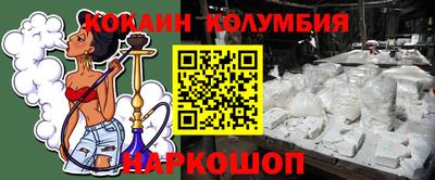 2c-b Новокубанск