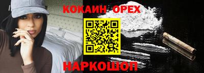 мефедрон VHQ Новозыбков