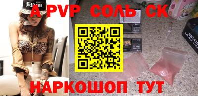 мефедрон VHQ Новозыбков