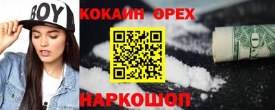 Альфа ПВП Новодвинск