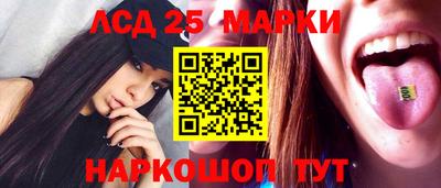 2c-b Новокубанск