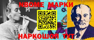 мефедрон VHQ Новозыбков