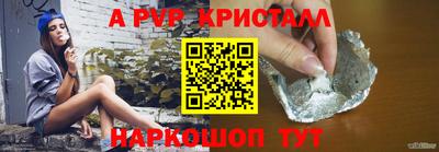 Альфа ПВП Новодвинск