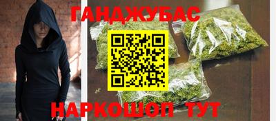 мефедрон VHQ Новозыбков