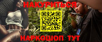 2c-b Новокубанск