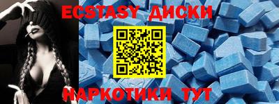 2c-b Новокубанск