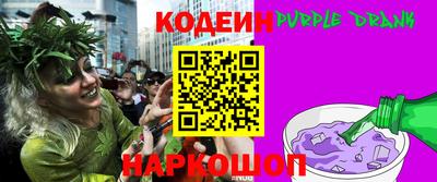 Альфа ПВП Новодвинск