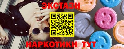 мефедрон VHQ Новозыбков