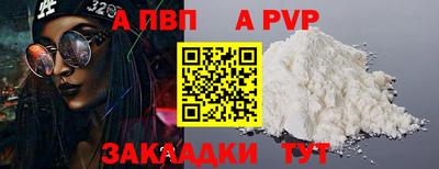 мефедрон VHQ Новозыбков