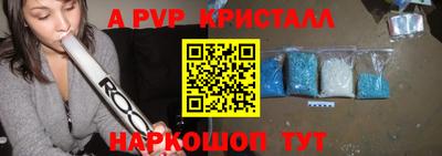 мефедрон VHQ Новозыбков