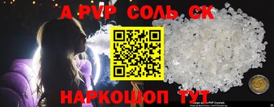 Альфа ПВП Новодвинск