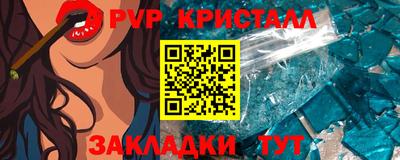 мефедрон VHQ Новозыбков