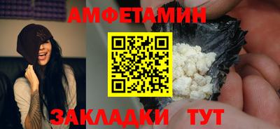 Альфа ПВП Новодвинск
