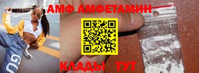 Альфа ПВП Новодвинск
