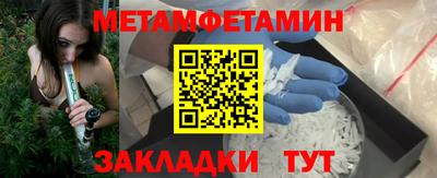 мефедрон VHQ Новозыбков