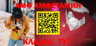 мефедрон VHQ Новозыбков