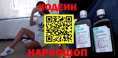 мефедрон VHQ Новозыбков