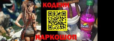 метадон Обнинск