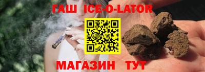 мефедрон VHQ Новозыбков