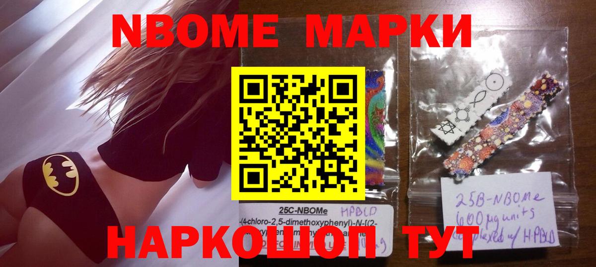 LSD-25 экстази ecstasy Отрадное